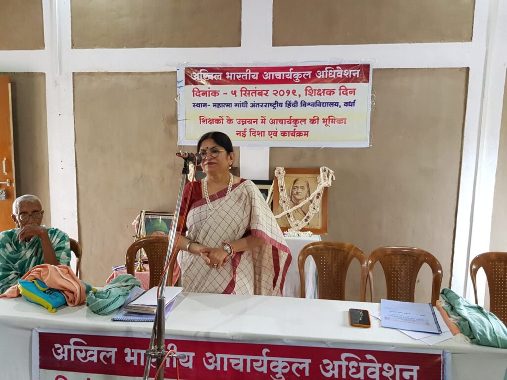 Pushpita Awasthi - National President Acharyakul